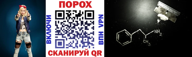 hydra зеркало  Гай  Amphetamine Premium 