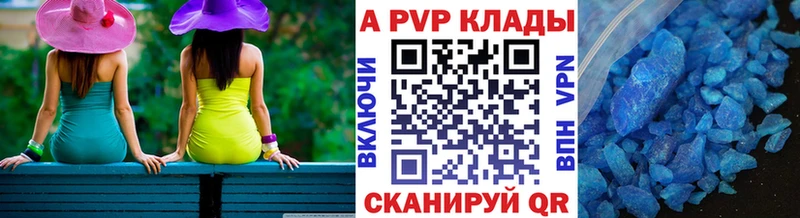 A PVP VHQ Гай