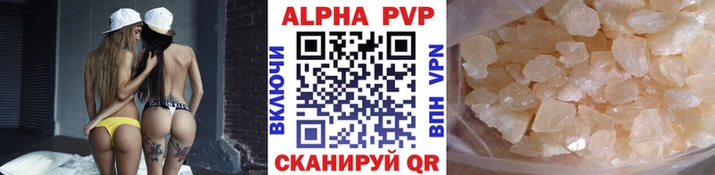 даркнет сайт  Гай  Alpha-PVP VHQ 