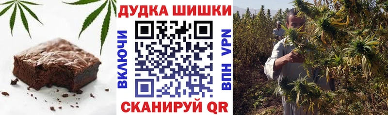 Cannafood марихуана shop наркотические препараты Гай