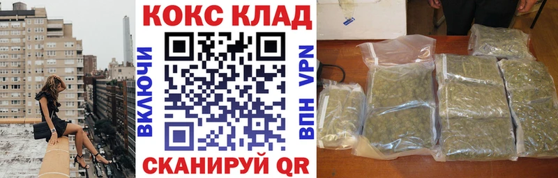 закладка  Гай  Cocaine 97% 