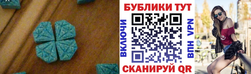 ЭКСТАЗИ DUBAI  блэк спрут   Гай 