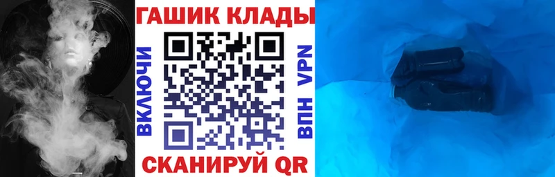 ГАШИШ ice o lator  Гай 