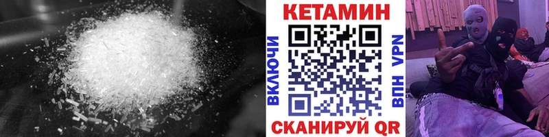 KRAKEN ССЫЛКА  Гай  Кетамин ketamine 