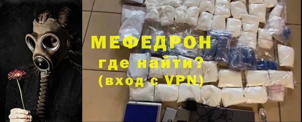 скорость mdpv Белокуриха