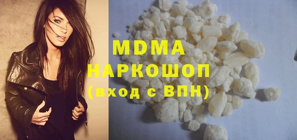меф Белоозёрский