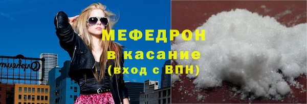 скорость mdpv Белокуриха