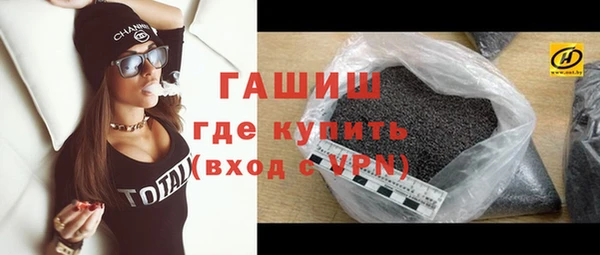 скорость mdpv Белокуриха