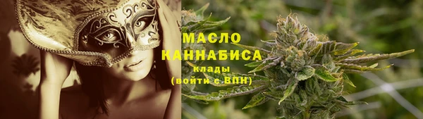 MDMA Premium VHQ Богородицк