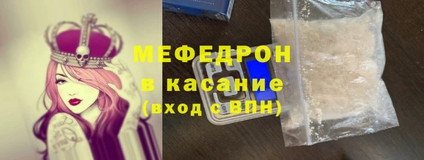 скорость mdpv Белокуриха