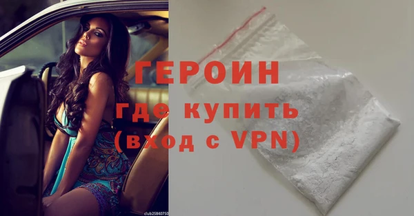 меф Белоозёрский
