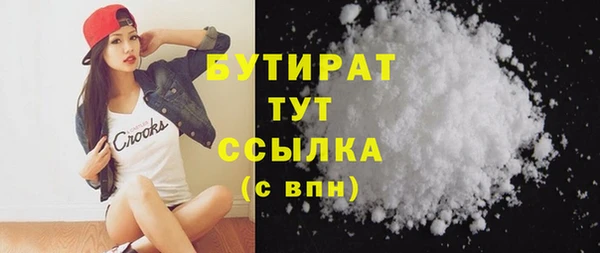 скорость mdpv Белокуриха