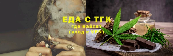 меф Белоозёрский