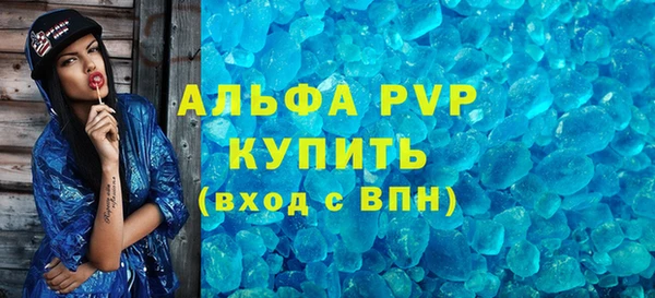 спиды Беломорск