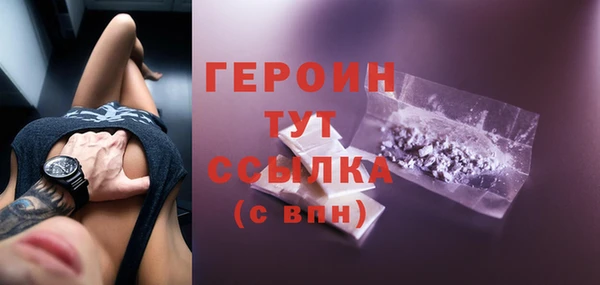 меф Белоозёрский