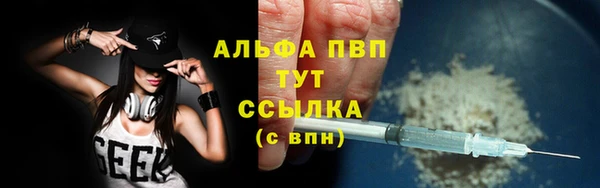 MDMA Premium VHQ Богородицк