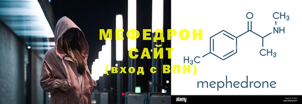 меф Белоозёрский