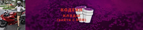 скорость mdpv Белокуриха