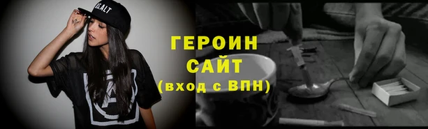 скорость mdpv Белокуриха