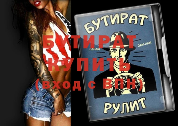 спиды Беломорск