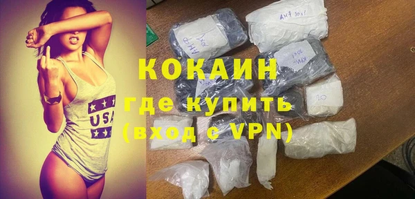 меф Белоозёрский