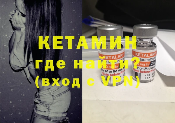 меф Белоозёрский