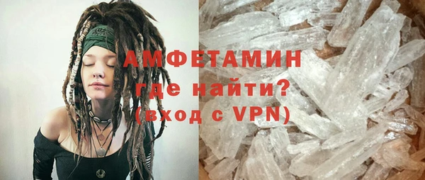 скорость mdpv Белокуриха
