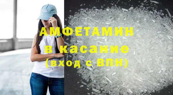 Альфа ПВП Богородск