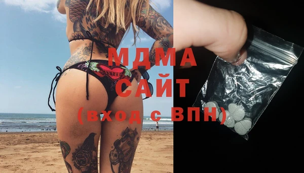 меф Белоозёрский