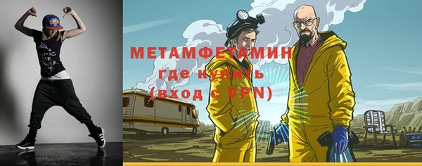 меф Белоозёрский