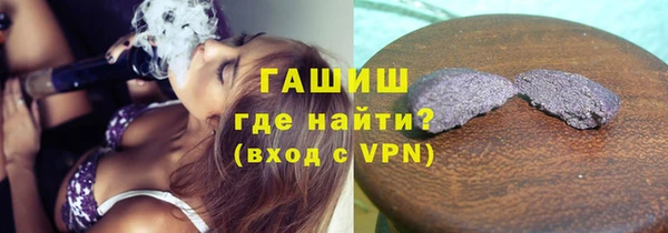 скорость mdpv Белокуриха