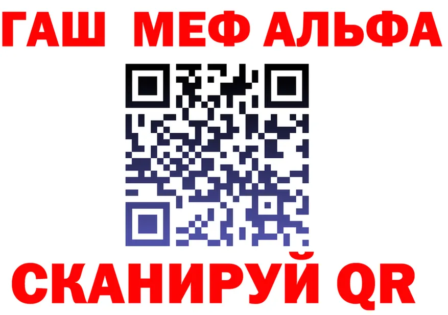 Где найти наркотики?  формула Гай