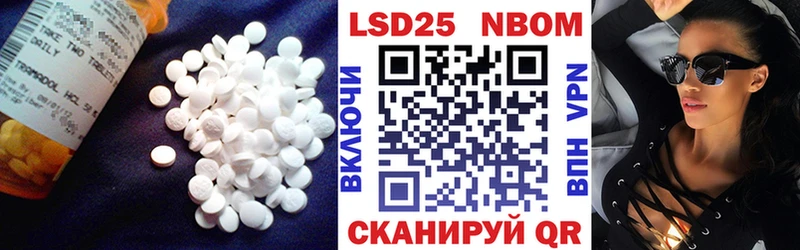 LSD-25 экстази кислота  закладка  Гай 