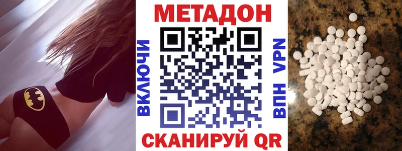 МЕТАДОН VHQ Гай