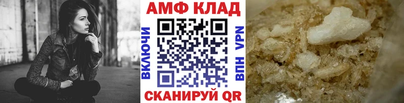 купить наркотики цена  Гай  hydra ссылки  Метамфетамин пудра 
