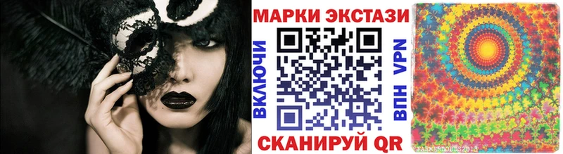 KRAKEN как зайти  Гай  Марки 25I-NBOMe 1,5мг 